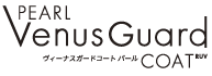 ヴィーナスガードコート パールRUV