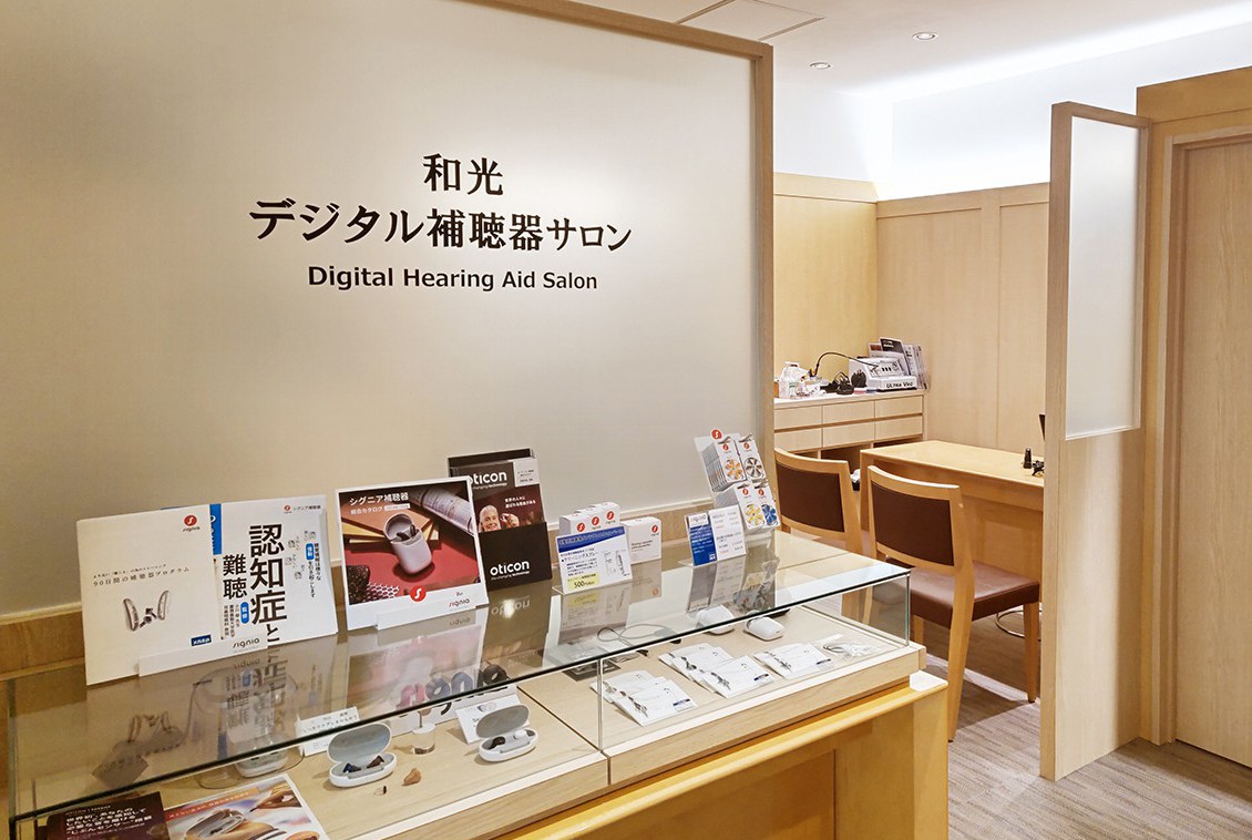 本店