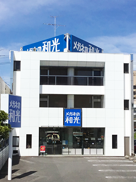 大府共和店