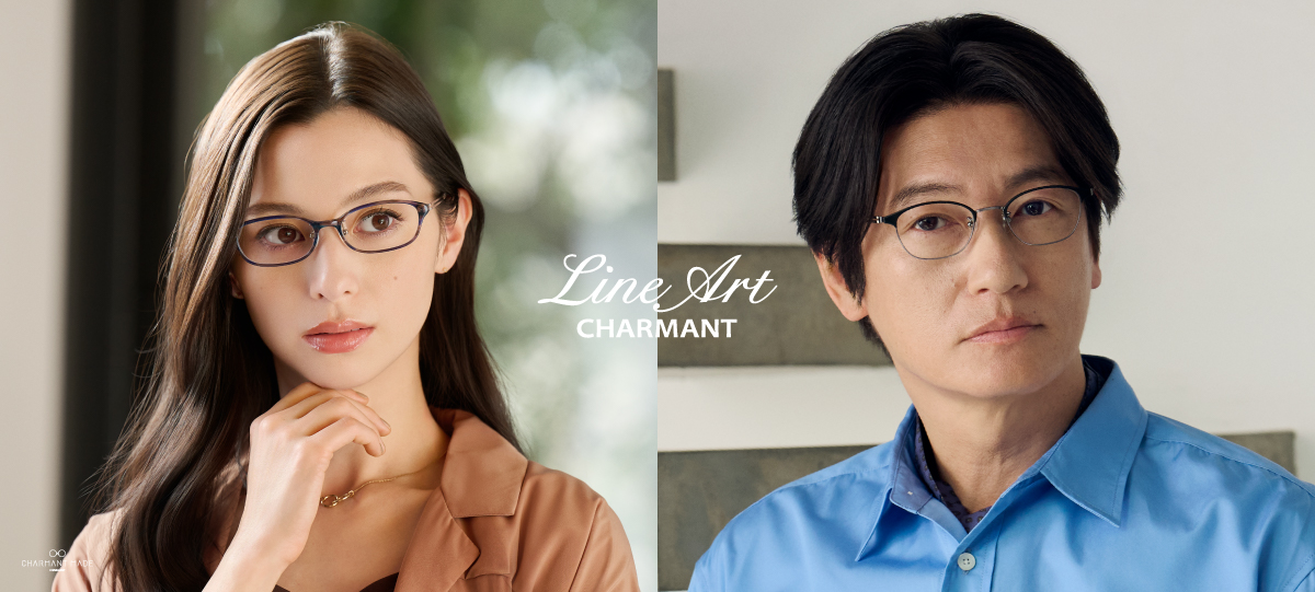 2605 LineArt CHARMANT i・シリーズ新プロモーション