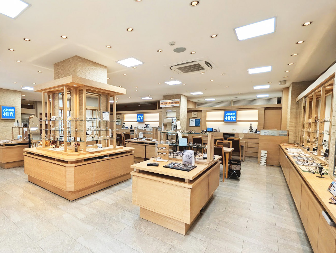 瑞穂店