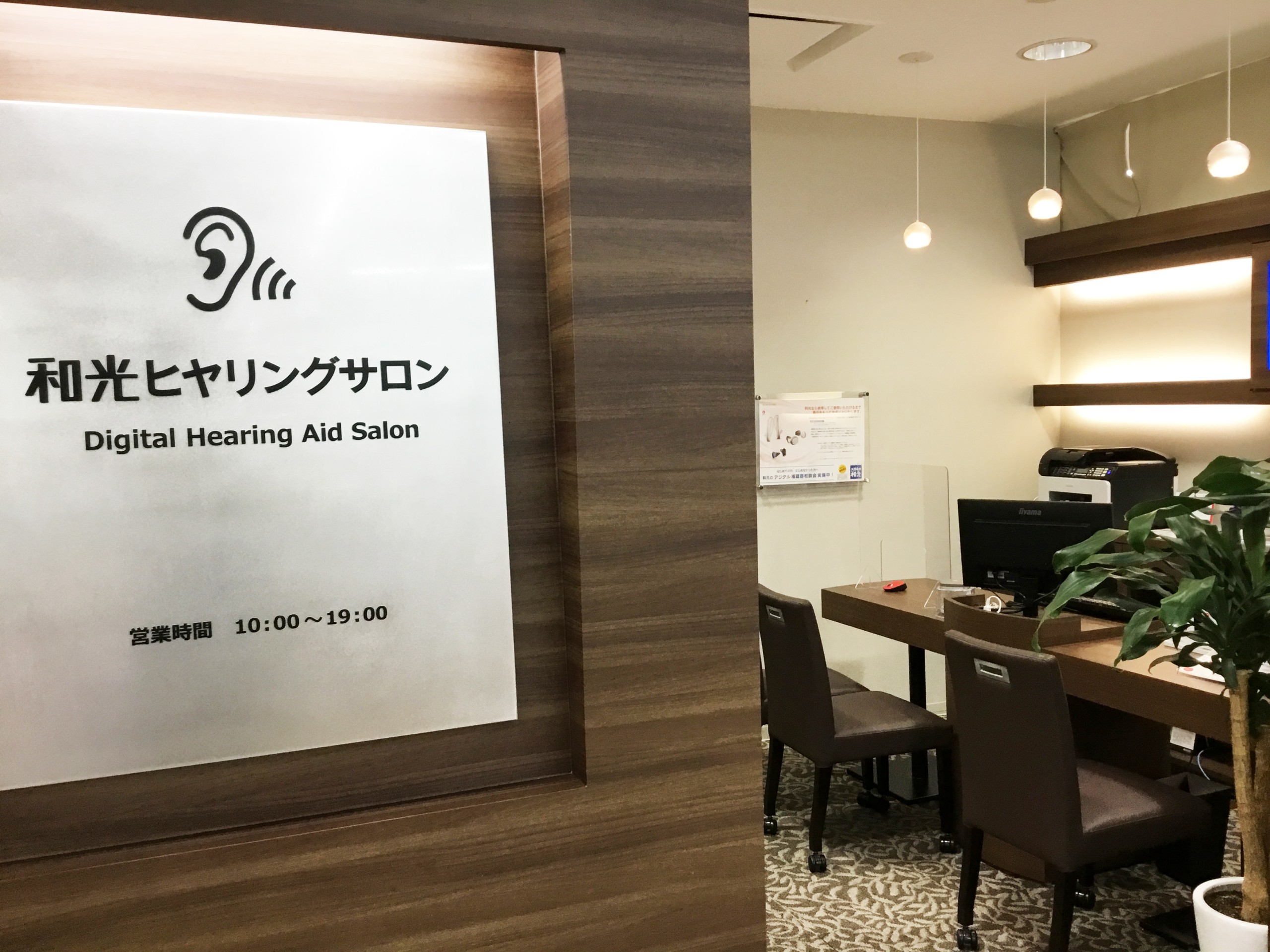 トヨタ生協店